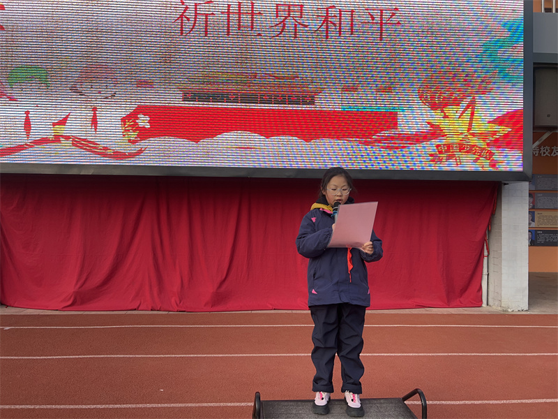 三年級殷沐菡國旗下講話 (1).jpg