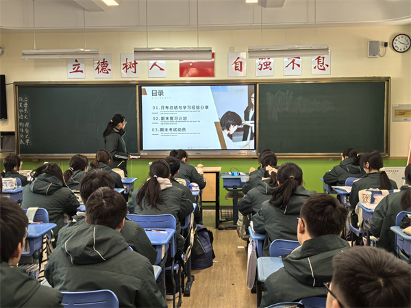班會課現(xiàn)場3.jpg