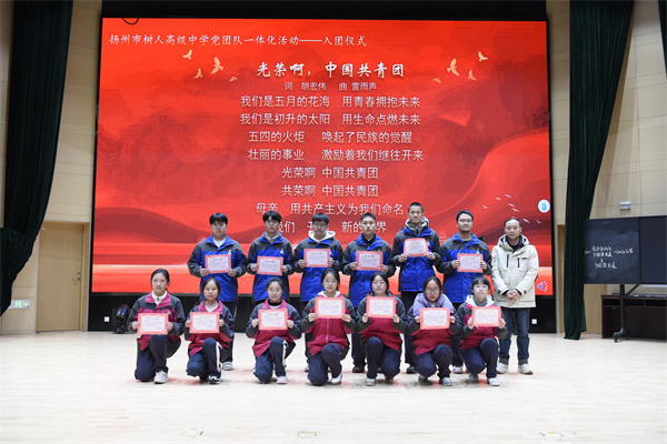 表彰優(yōu)秀團(tuán)員2.jpg