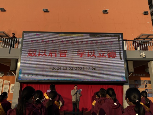 微信圖片_20241203102659.jpg