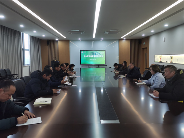 會(huì)議現(xiàn)場(chǎng).jpg