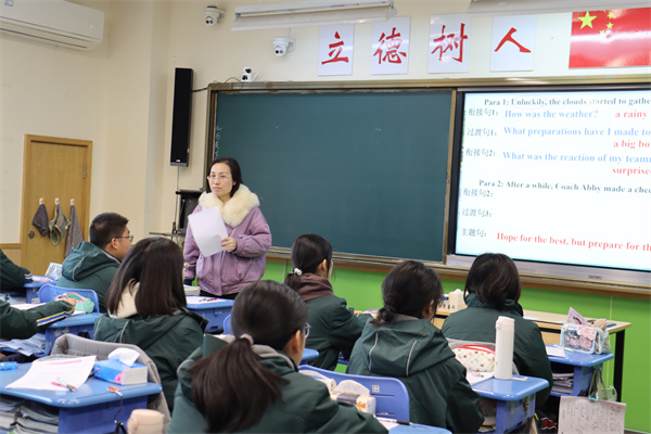 高中英語組卞家慧老師開課.jpg