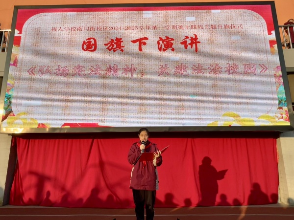 微信圖片_20241203102749.jpg