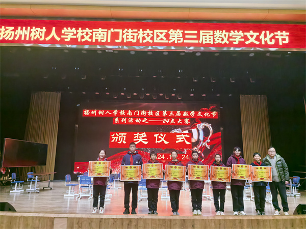 趙主任為24點大賽二等獎班級頒獎.jpg
