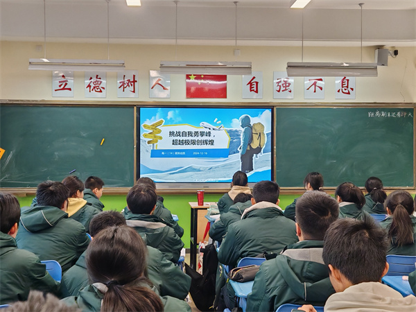 班會課現(xiàn)場1.jpg