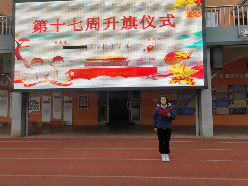 圖2 李一涵同學(xué)發(fā)表國旗下講話.jpg