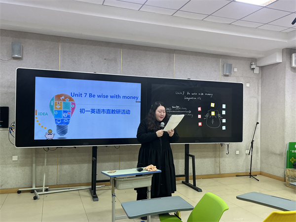5沈燦老師說課.jpg