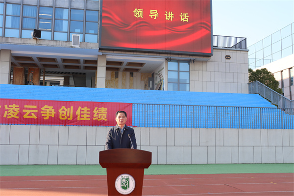 鳳棲湖校區(qū)校長朱云峰講話.jpg