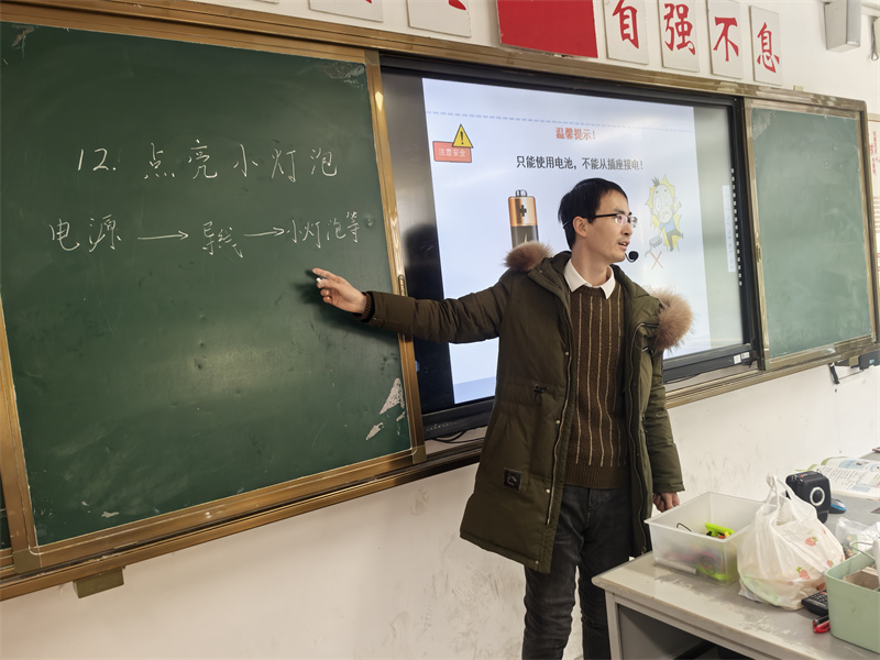 教師講解.jpg