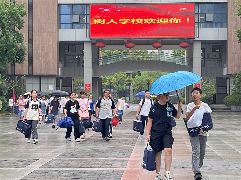 8782B2256FDA34B0BC127B57478A0C63(20240821-212401)_副本.png