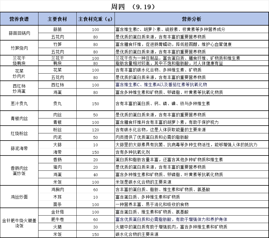 微信圖片_20240918160643.png