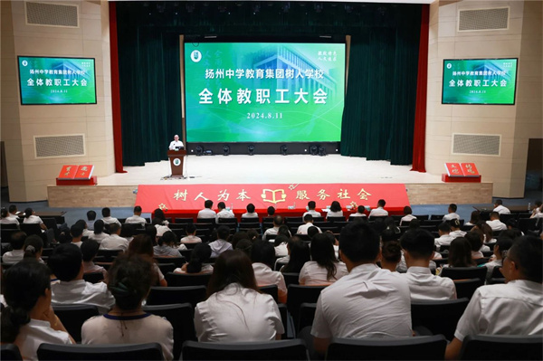 微信圖片_20240908183853.jpg