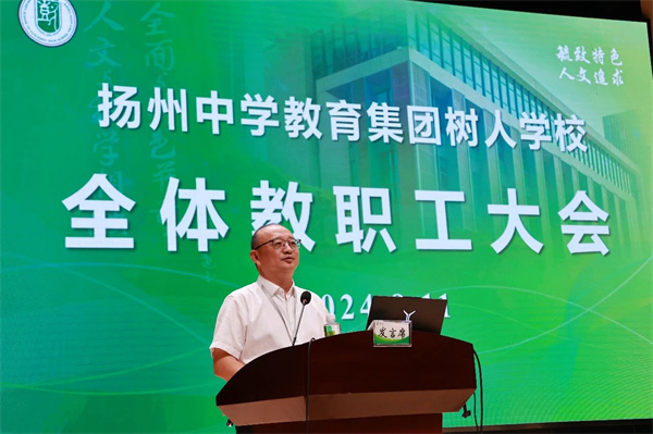 微信圖片_20240908183221.jpg