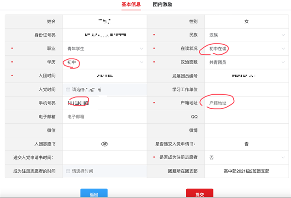 圖片2.png