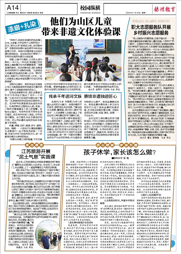 微信圖片_20240905104009.jpg