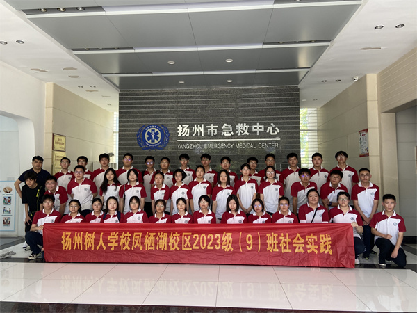 全體合影.jpg