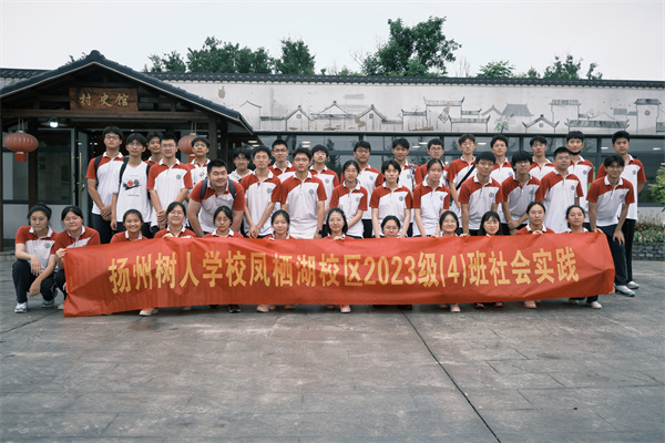 暑期社會實踐.jpg