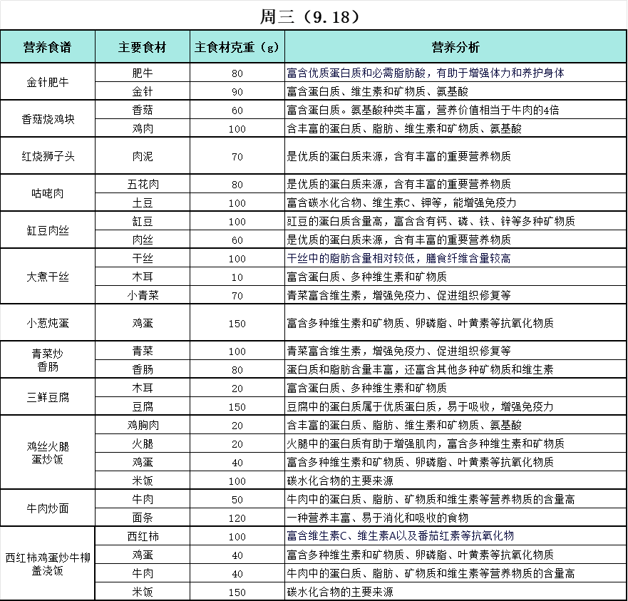 微信圖片_20240918160623.png