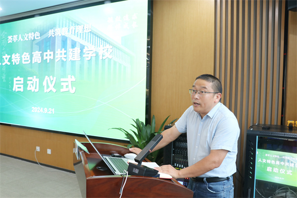 江蘇省江安高級中學(xué)沈百林副校長交流.jpg