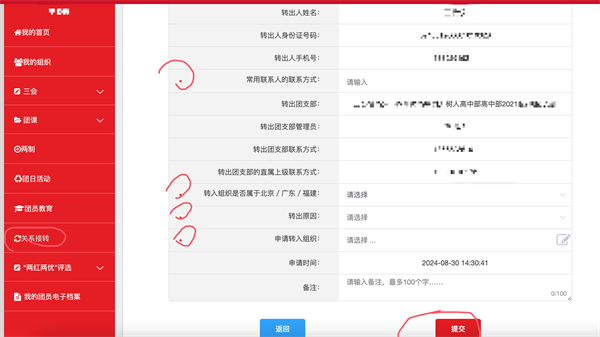 圖片3.png
