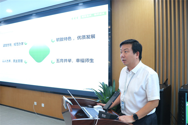 樹人學(xué)校副校長張鵬交流.jpg