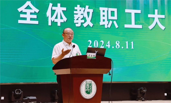 微信圖片_20240908183900.jpg