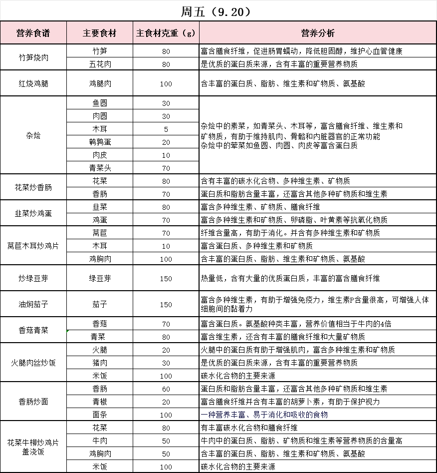 微信圖片_20240918160647.png
