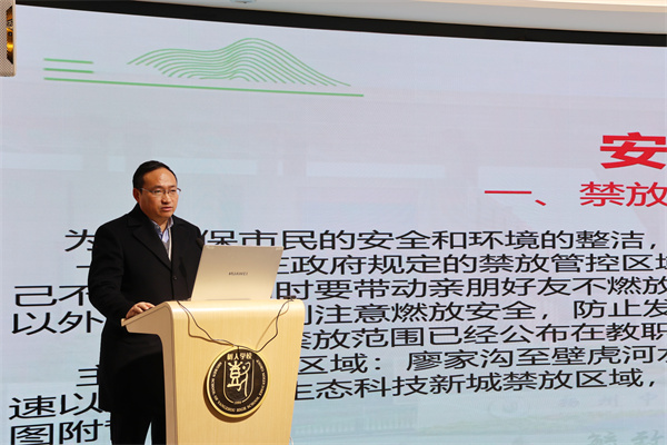 徐建副校長(zhǎng)進(jìn)行安全工作提醒.jpg