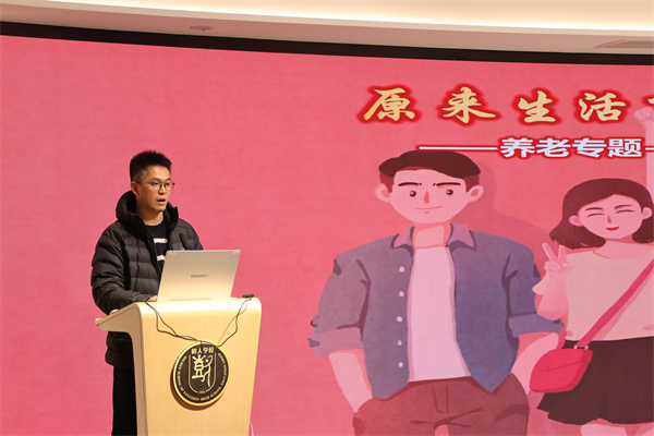 不命名，放最后一個(gè)議程.jpg
