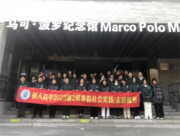 圖片一：班級集體照.jpg