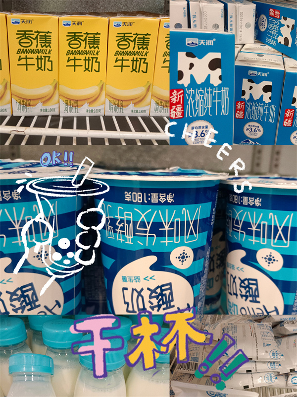 特色飲品.jpg