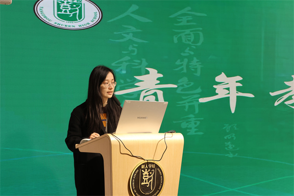 謝麗莉老師發(fā)言.jpg