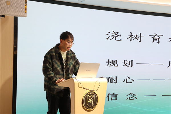 史一凡老師發(fā)言.jpg