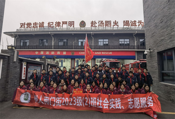 社會實踐集體照.jpg