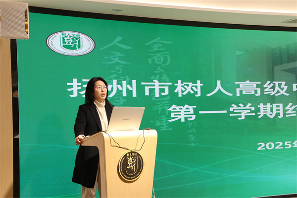 校辦副主任劉瑛琪主持會(huì)議.jpg