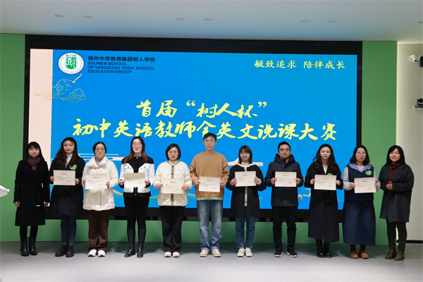 36二等獎(jiǎng).JPG