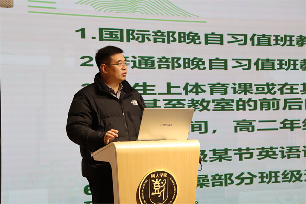 教務(wù)處副主任陳瑞飛進(jìn)行本周巡課反饋.jpg