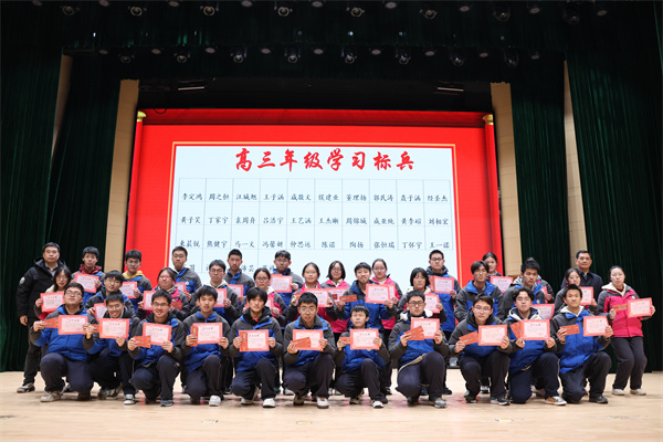 年級學(xué)習(xí)標兵.jpg