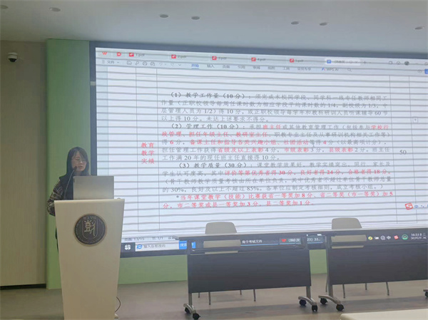 吳小潔.jpg