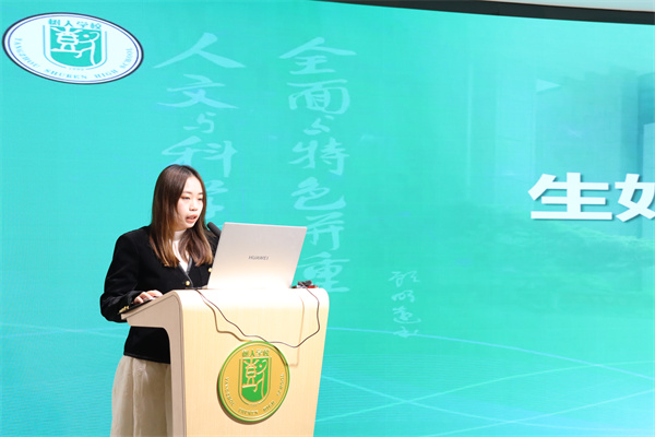 袁夢(mèng)瑤老師分享北京-江蘇主題班會(huì)研討活動(dòng)開(kāi)課經(jīng)驗(yàn).jpg