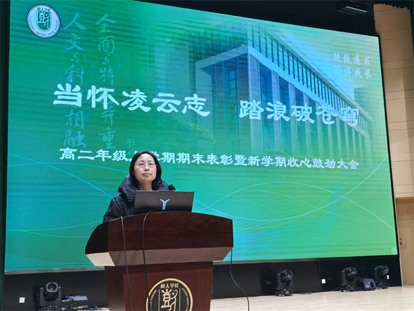 高二年級主任卞家慧主持.jpg