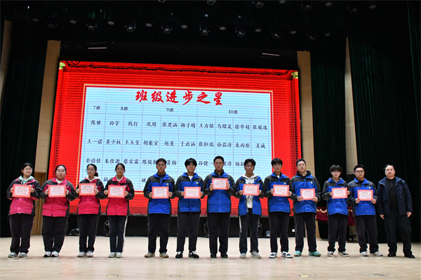 高三（10）班 進步之星.jpg
