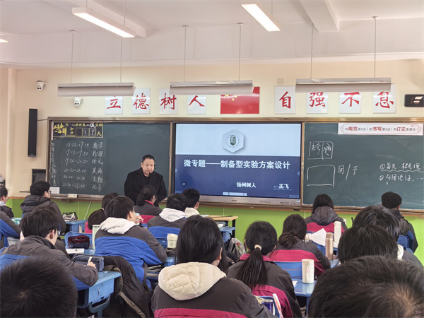 化學組王飛老師風采.jpg