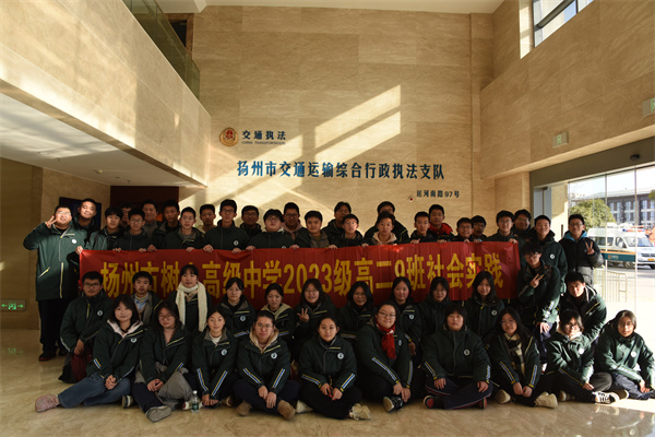 社會實踐集體照.jpg