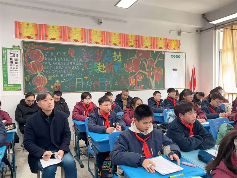全組聽課.jpg
