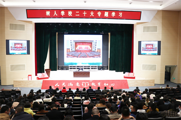 市委黨校副校長(zhǎng)薛峰來(lái)校開(kāi)設(shè)黨課.jpg