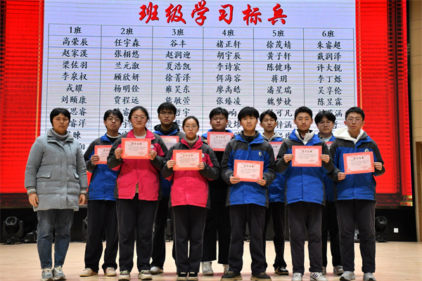 高三（4）班 學(xué)習(xí)標兵.jpg