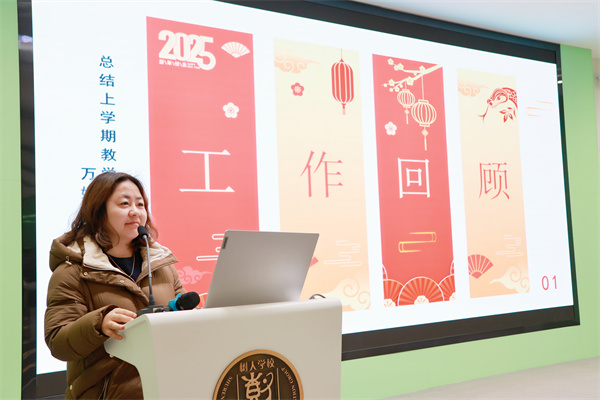 萬(wàn)婷婷主任.jpg