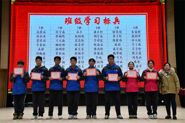 高三（1）班 學(xué)習(xí)標兵.jpg