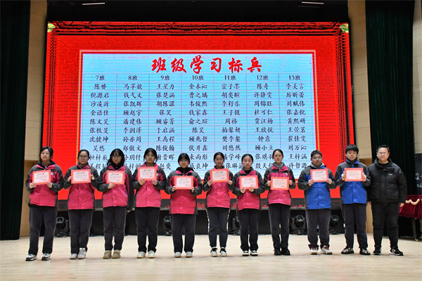 高三（11）班 學(xué)習(xí)標兵.jpg